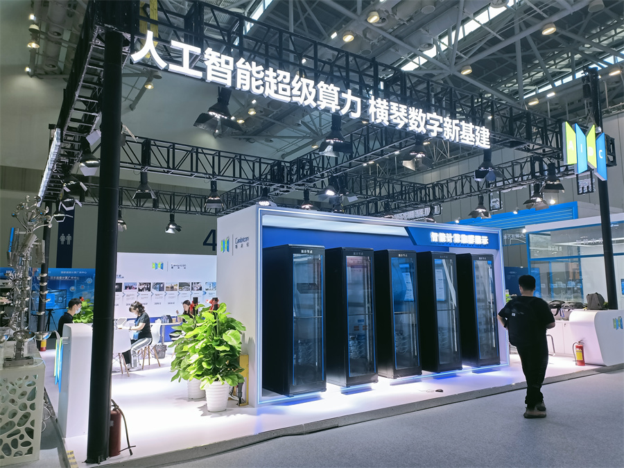 hpcchina2021009o1