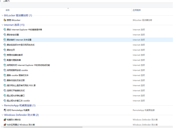 һI_(ki)Win11“ϵģʽ” iO(sh)ù