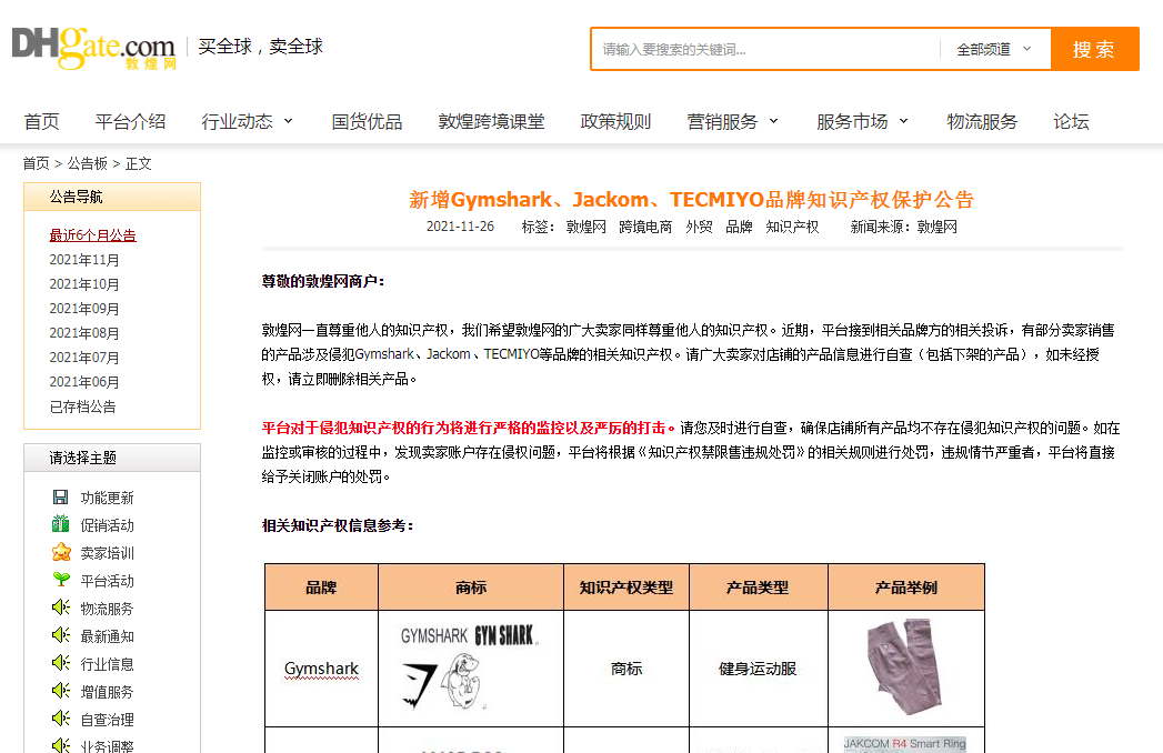 QQ؈D20211129095815.png