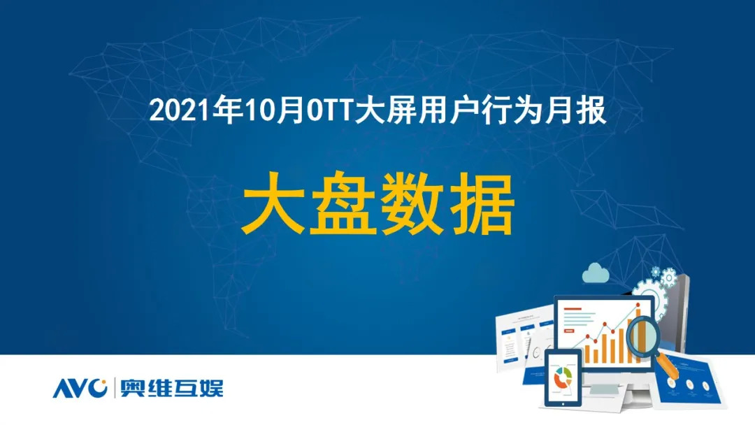 202110OTTÑО(bo)