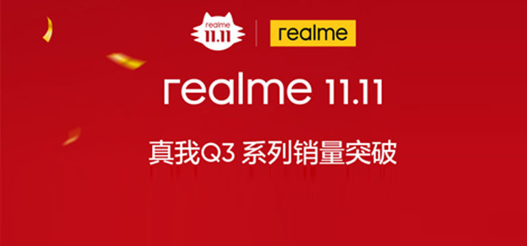 realmeǧԪCQ3ϵNͻ150f_