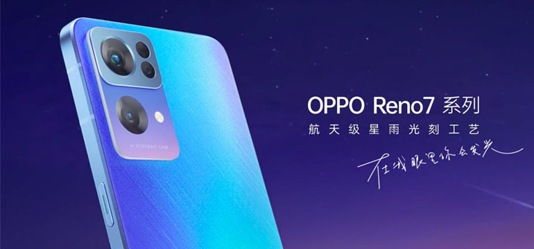 ǭh(hun)+̹ˇOPPO Reno7l(f) @ֵ(wn)