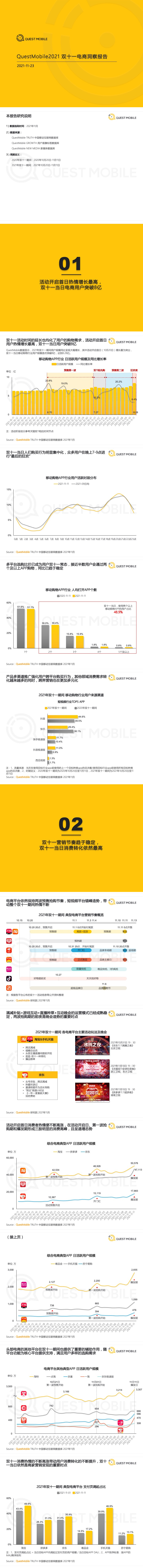 ؈D_2021-11-30T01-54-53.443Z.png