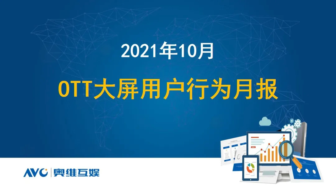 202110OTTÑО