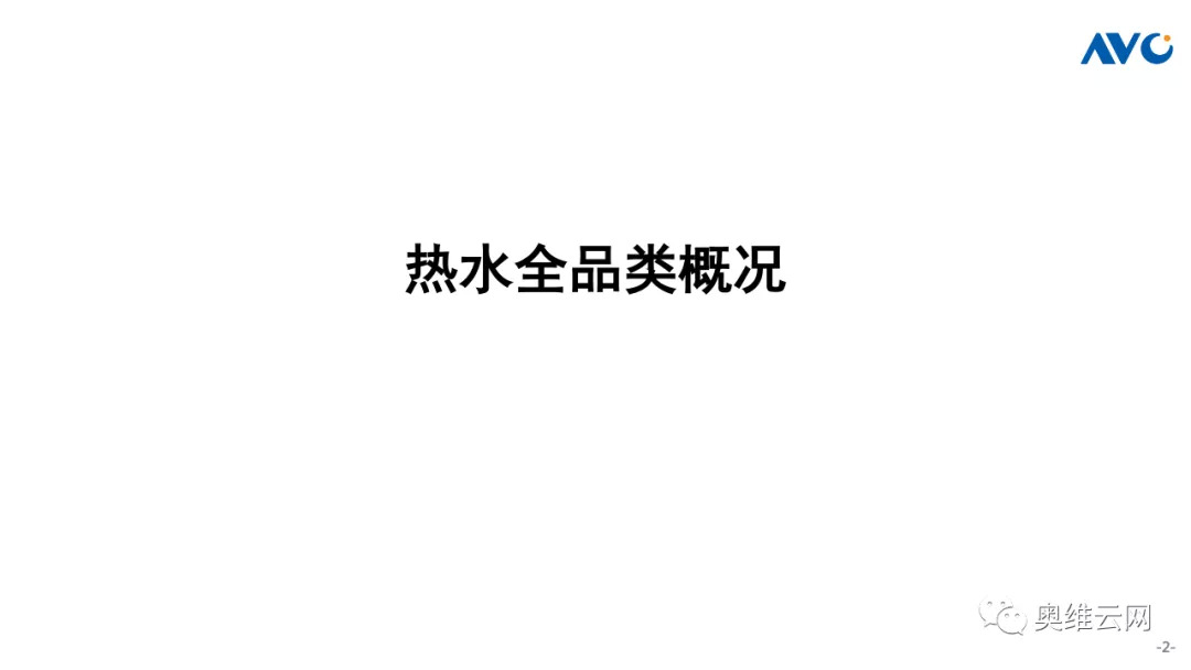 WSQ3ˮY(ji)ؓ(f)ǰa(chn)Ʒ(j)