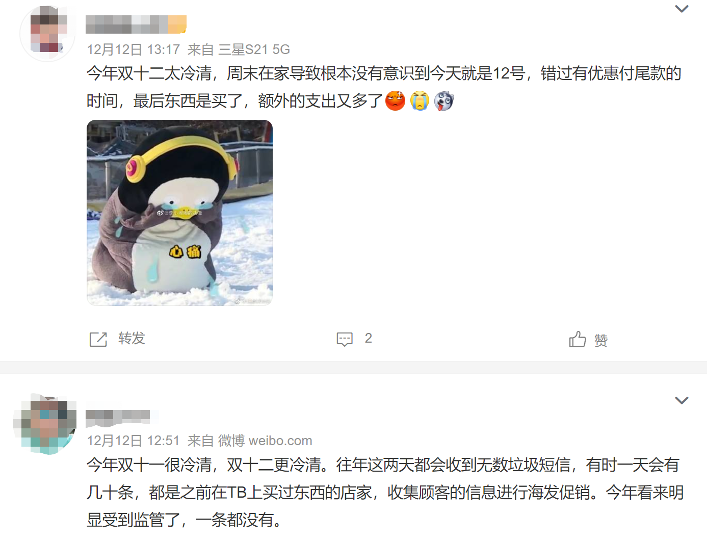 ΢Ž؈D_20211213103806.png