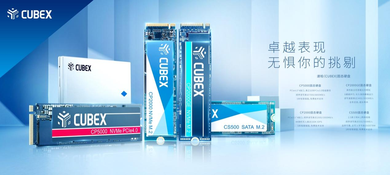 |(zh) ٰأCUBEXGؼ (gu)惦(ch)²