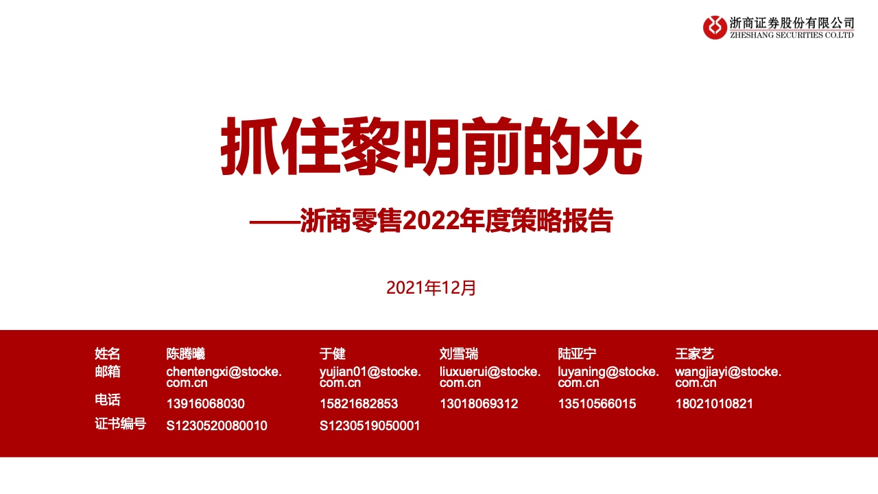 Cȯ2022ИI(y)Ԉ