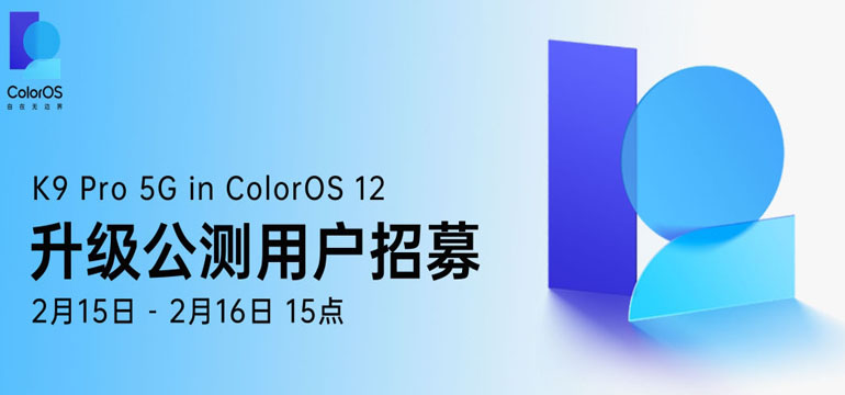 OPPO K9 Pro ColorOS 12y(c)(li)