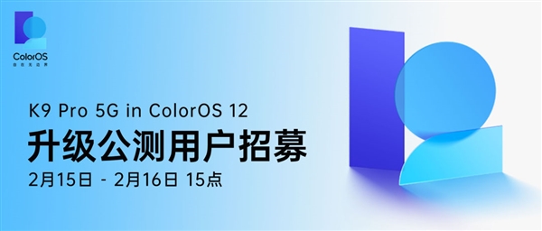 36DOPPO K9 Pro ColorOS 12y