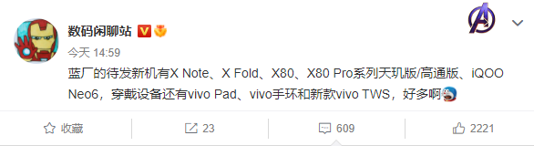vivo 4°l(f)ĴŞ֙C߀и@ϲ