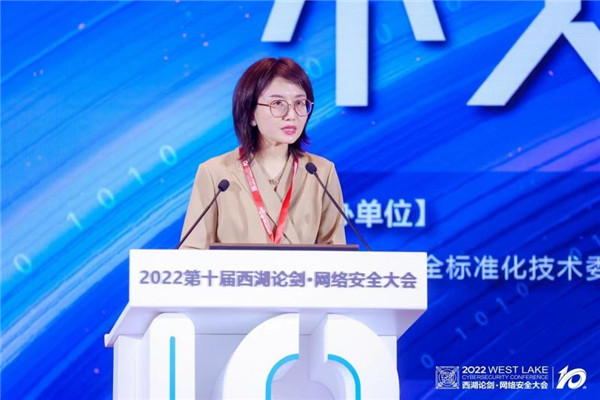 “2022 Փ·W(wng)j(lu)ȫ(hu)——(sh)(j)ȫ͂(g)Ϣo(h)Փ”ھ_(ki)