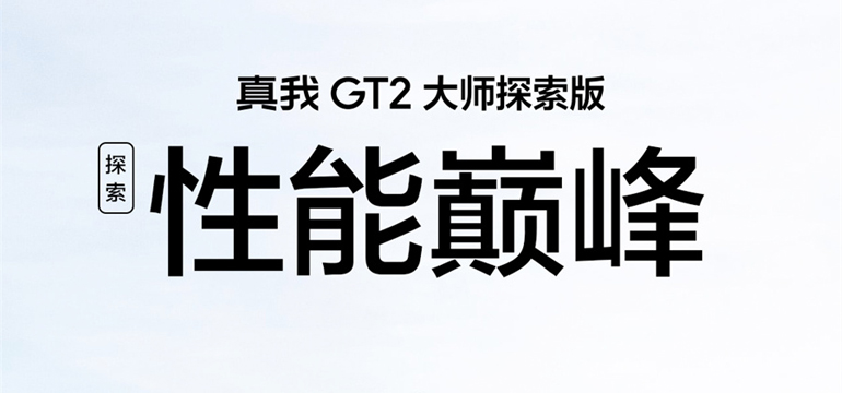 |(zh)Ş:GT2̽712հl(f)