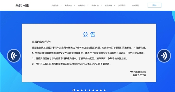 WiFif(wn)耳APPA鑪(yng)Ј(chng)¼ ٷؑ(yng)