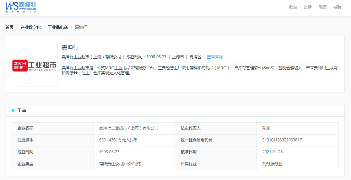 zheng.png