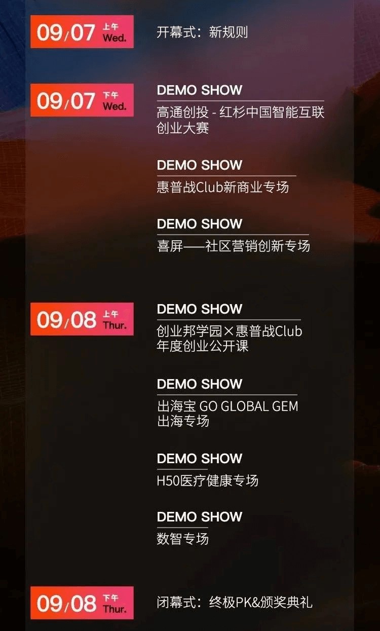 2022 DEMO CHINA(chung)Ї(gu)(hu)ڟoae