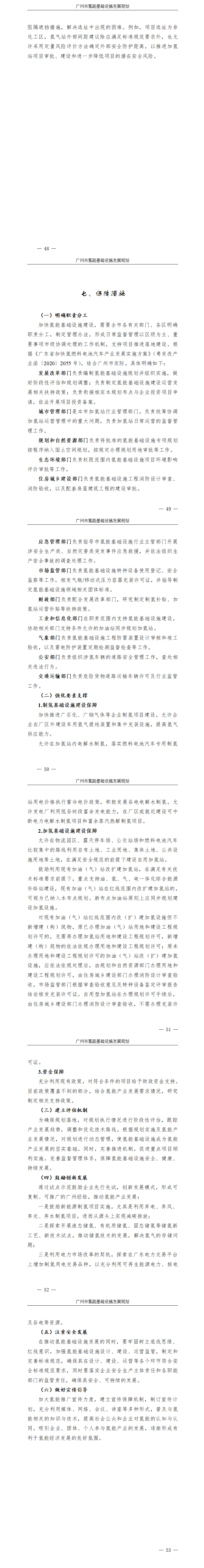from clipboard