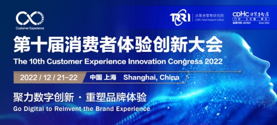 2022CX InnovationʮMw򞄓(chung)´1221-22ՌϺe