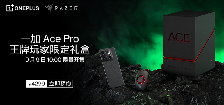 һ Ace Pro X ޶Y_A(y)s ۃr4299Ԫ