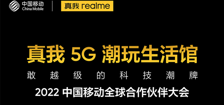 Ҍ2022ЇƄȫ ȫp˹ 5G ܳ