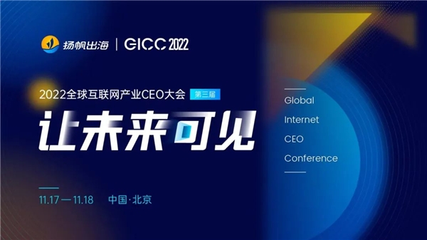 ذA(y)ح300+CEO۽ GICCȫ(lin)W(wng)a(chn)I(y)CEO11_Ļ
