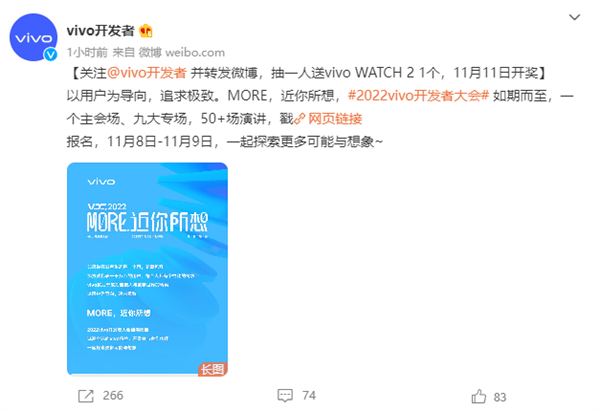 vivo 2022_l(f)ߴOriginOS°汾Kځ