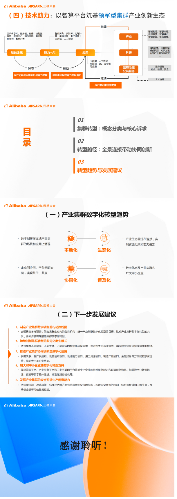 QQ؈D20221111112146.png