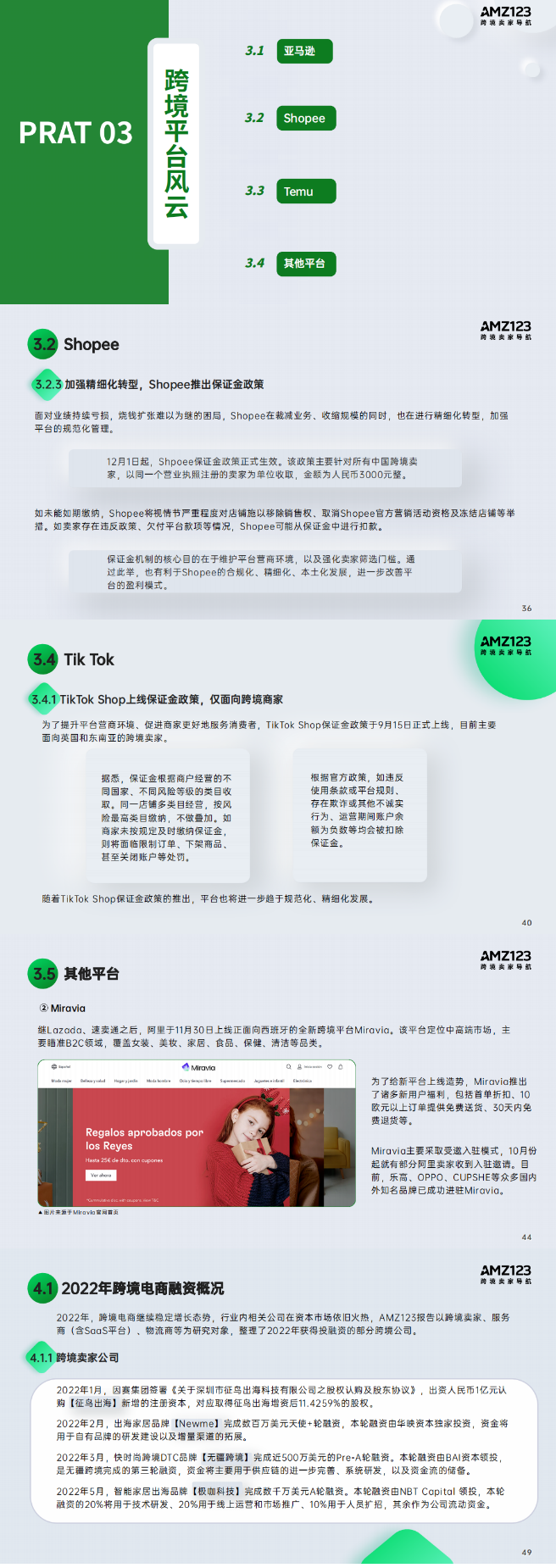 QQ؈D20230113115306.png