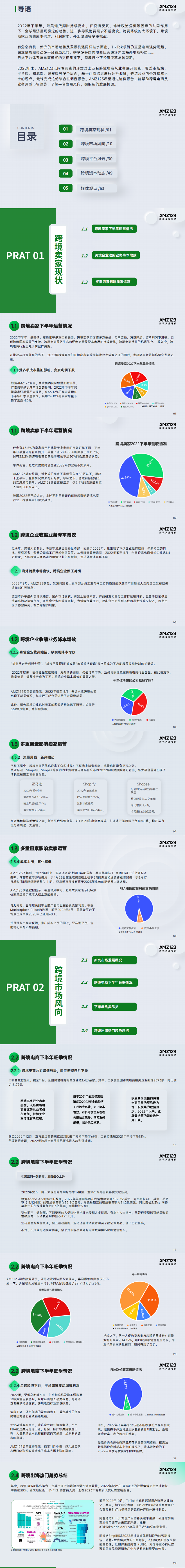 QQ؈D20230113115239.png