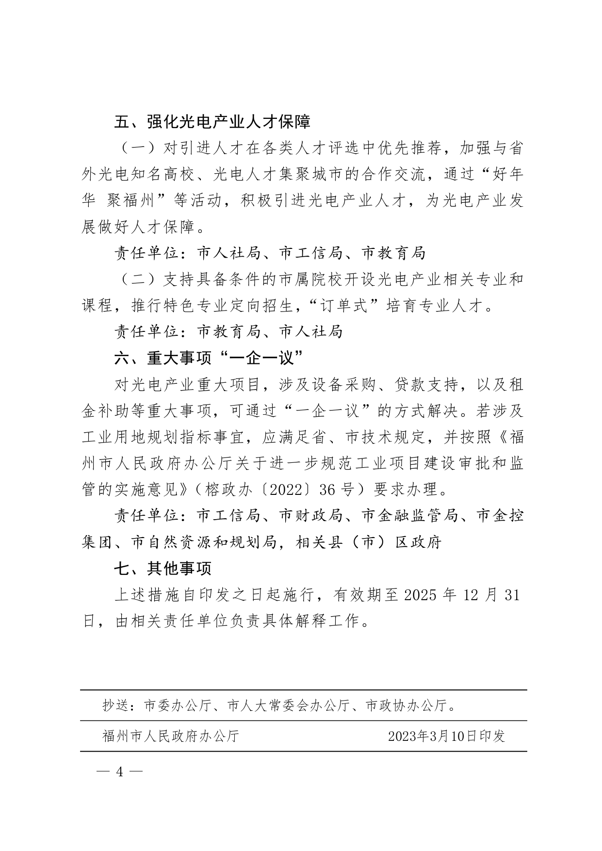 001_page-0004.jpg