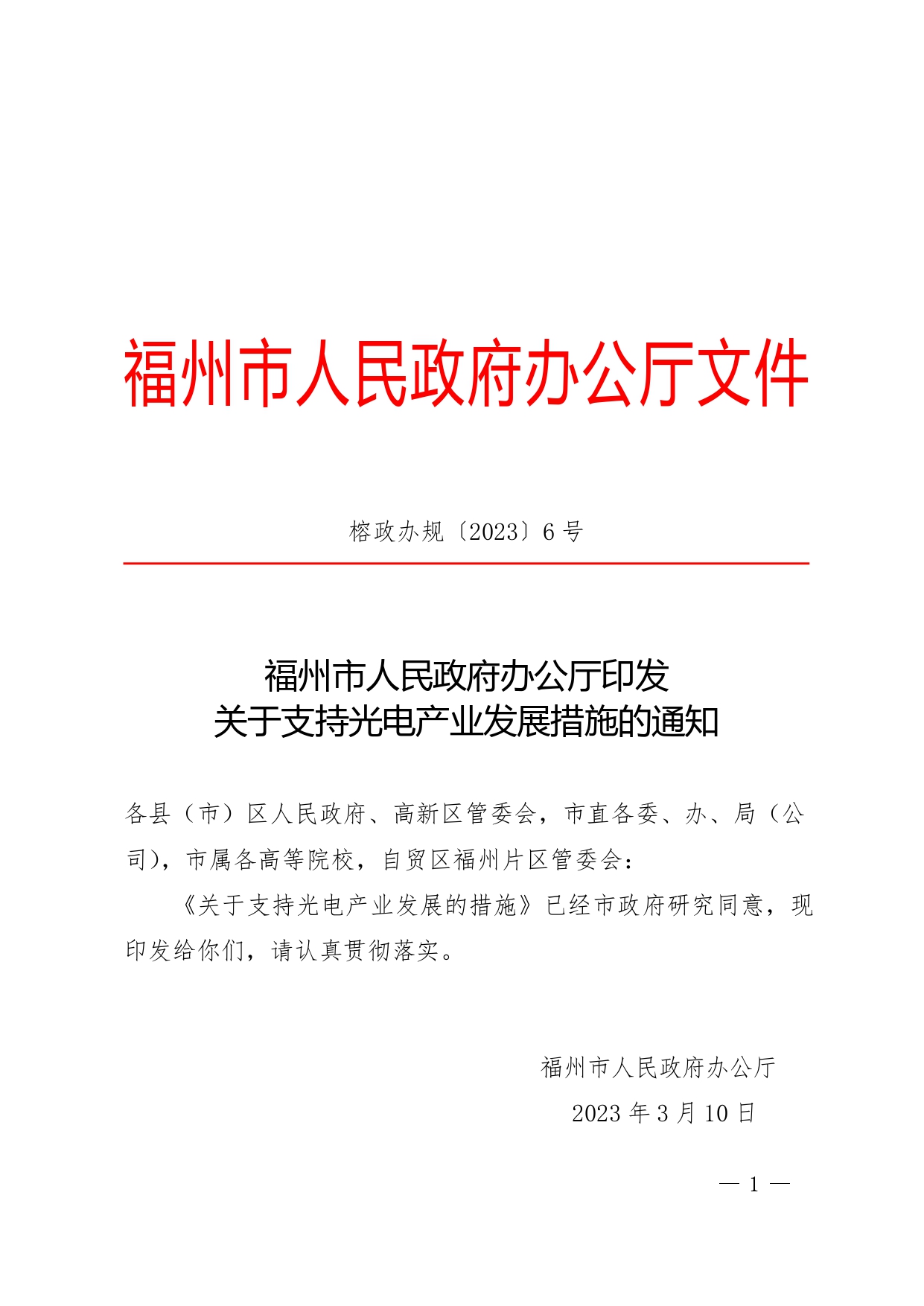 001_page-0001.jpg