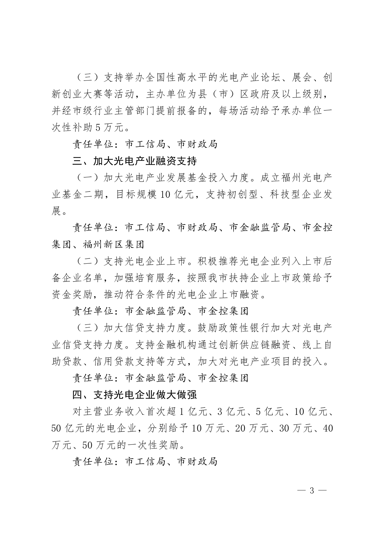 001_page-0003.jpg