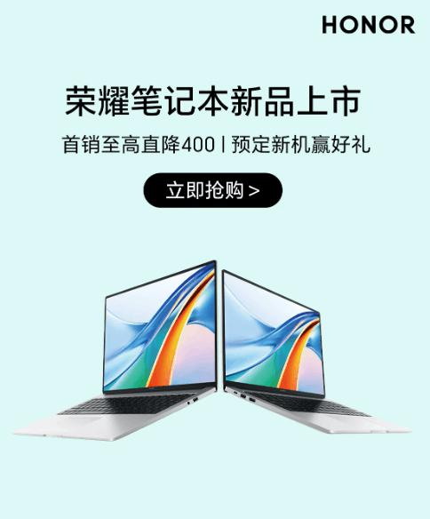 3299Ԫ sҫMagicBook XϵƷ|A(y)r(ji)ֱ400Ԫ