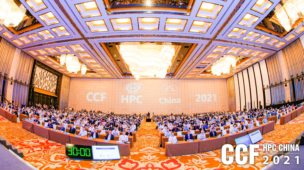 ǰհδCCF HPC China 2023 uĻ