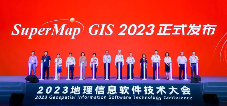 ϼ | SuperMap GIS 2023Ʒʽl(f)ض(g)Ʒ