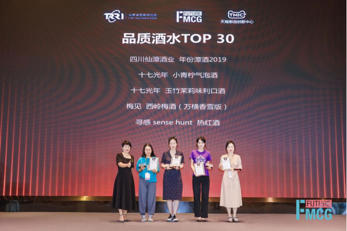 Ϋ@(jing)-Future FMCG 20236795.jpg