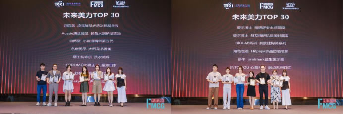 Ϋ@(jing)-Future FMCG 20233776.jpg