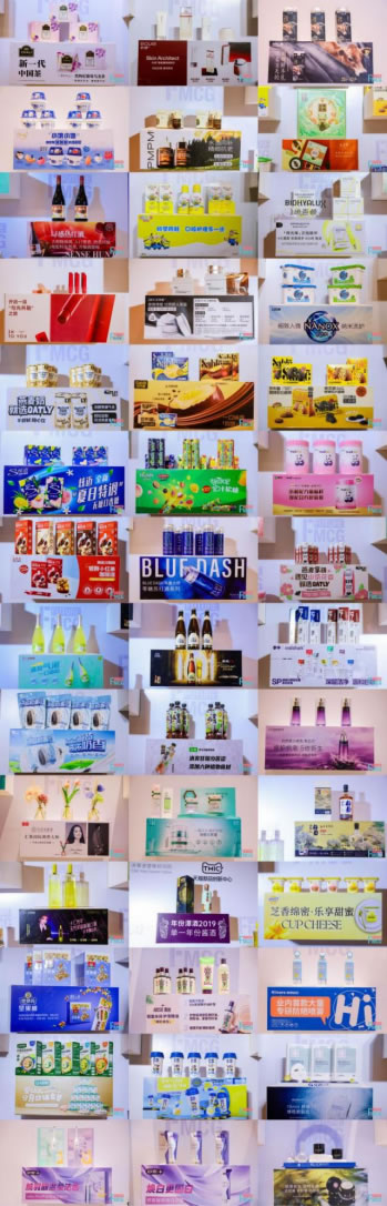 Ϋ@(jing)-Future FMCG 20236825.jpg