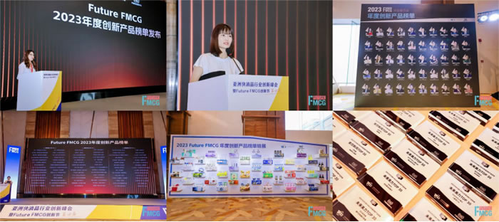 Ϋ@(jing)-Future FMCG 2023272.jpg