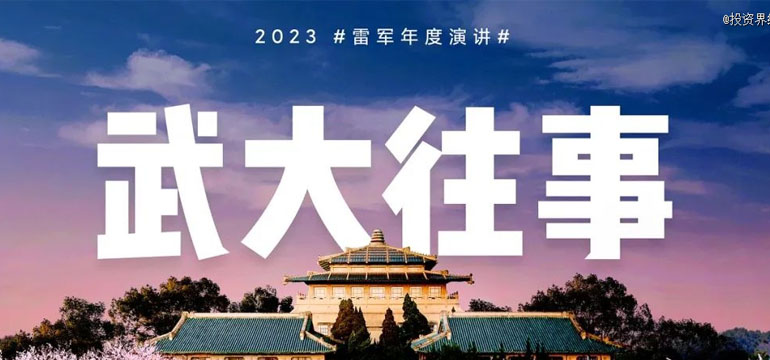 2023܊vȫģL(zhng)Ľ(jng)v͸