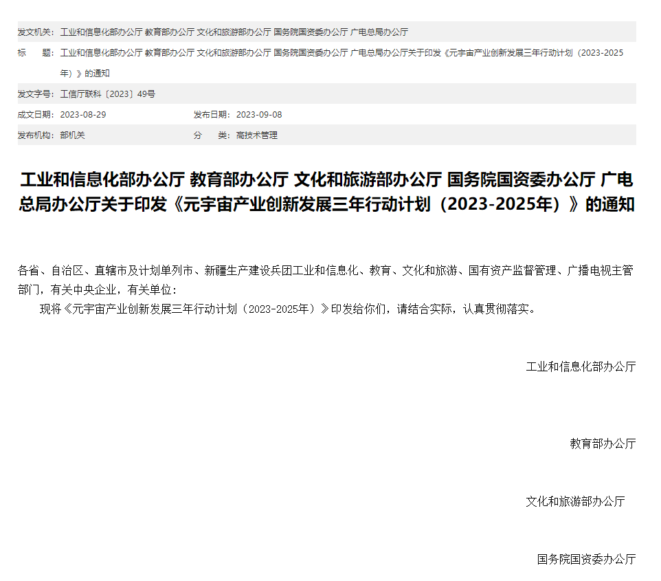 ΢Ž؈D_20230908153854.png