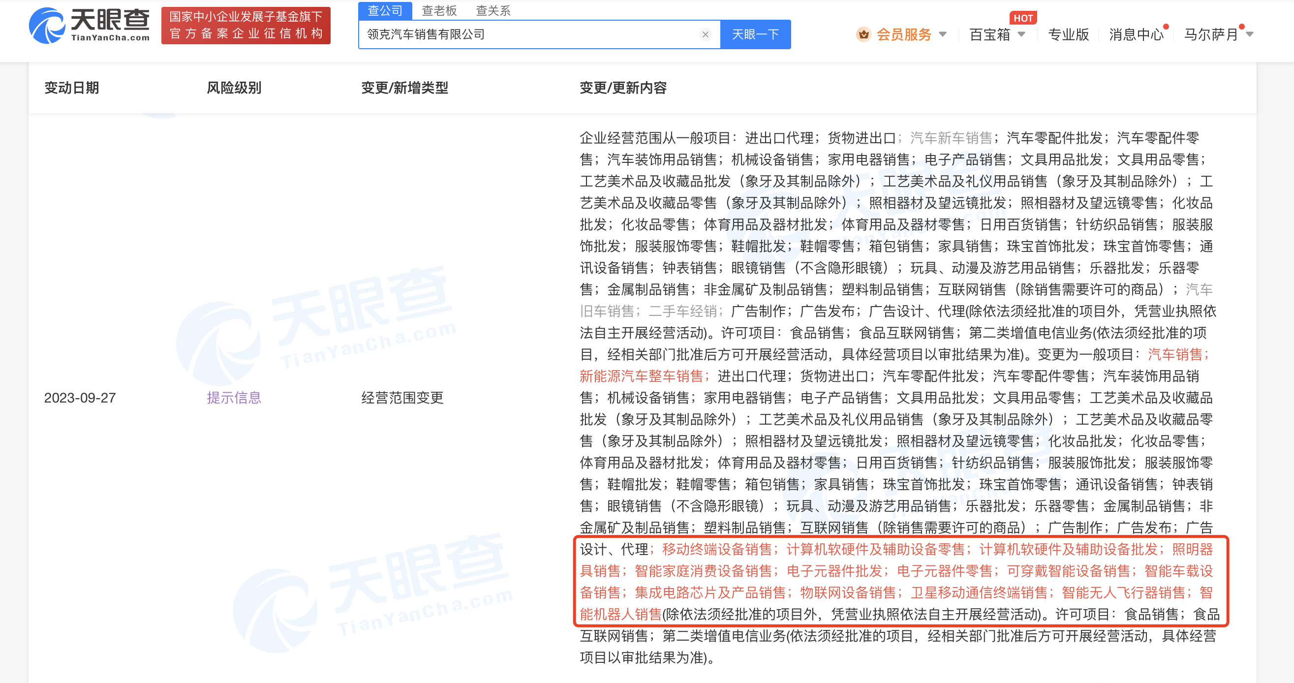 dc661236161f8474bb8d6588991fc63.png