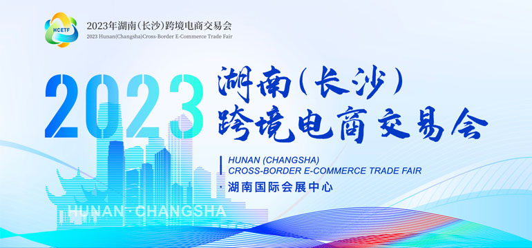 2023ϣLɳ羳̽ו(hu)1020e