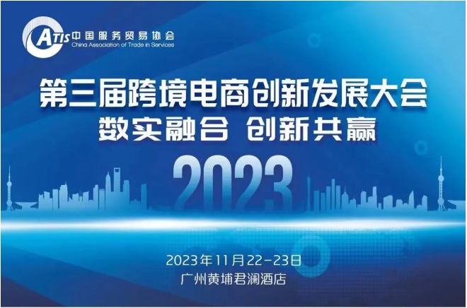 ΢Ž؈D_20231023110704.png