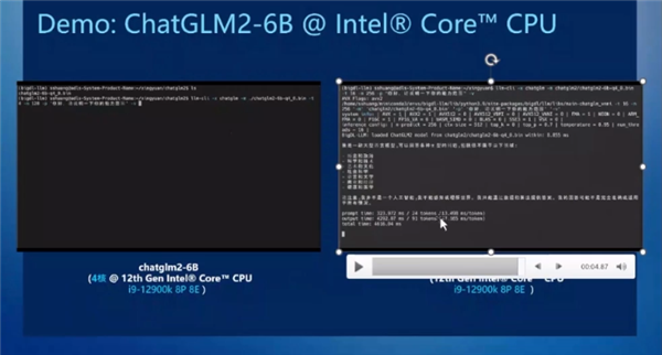 ׌һ_(ti)ͨPCgAIGCIntel
