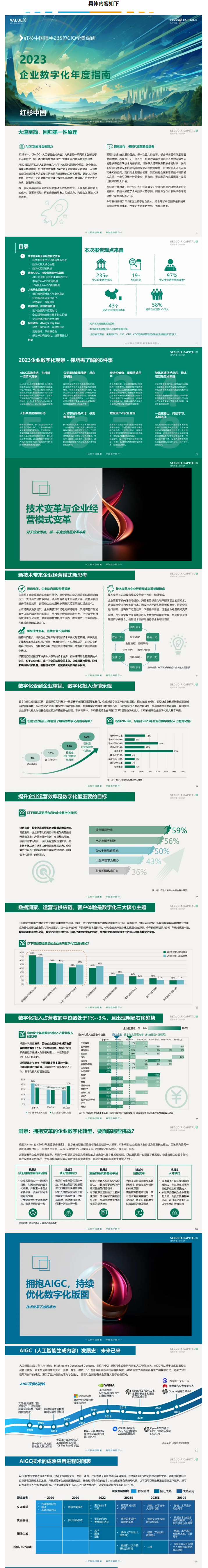 QQ؈D20231008104735.png