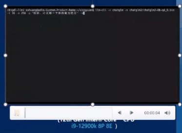 ׌һ_(ti)ͨPCgAIGCIntel