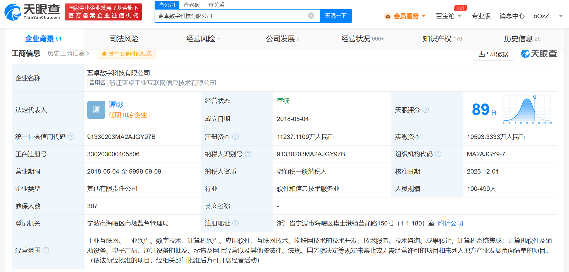 9def58a33baa9f4785a85dd46ebc0c8.png