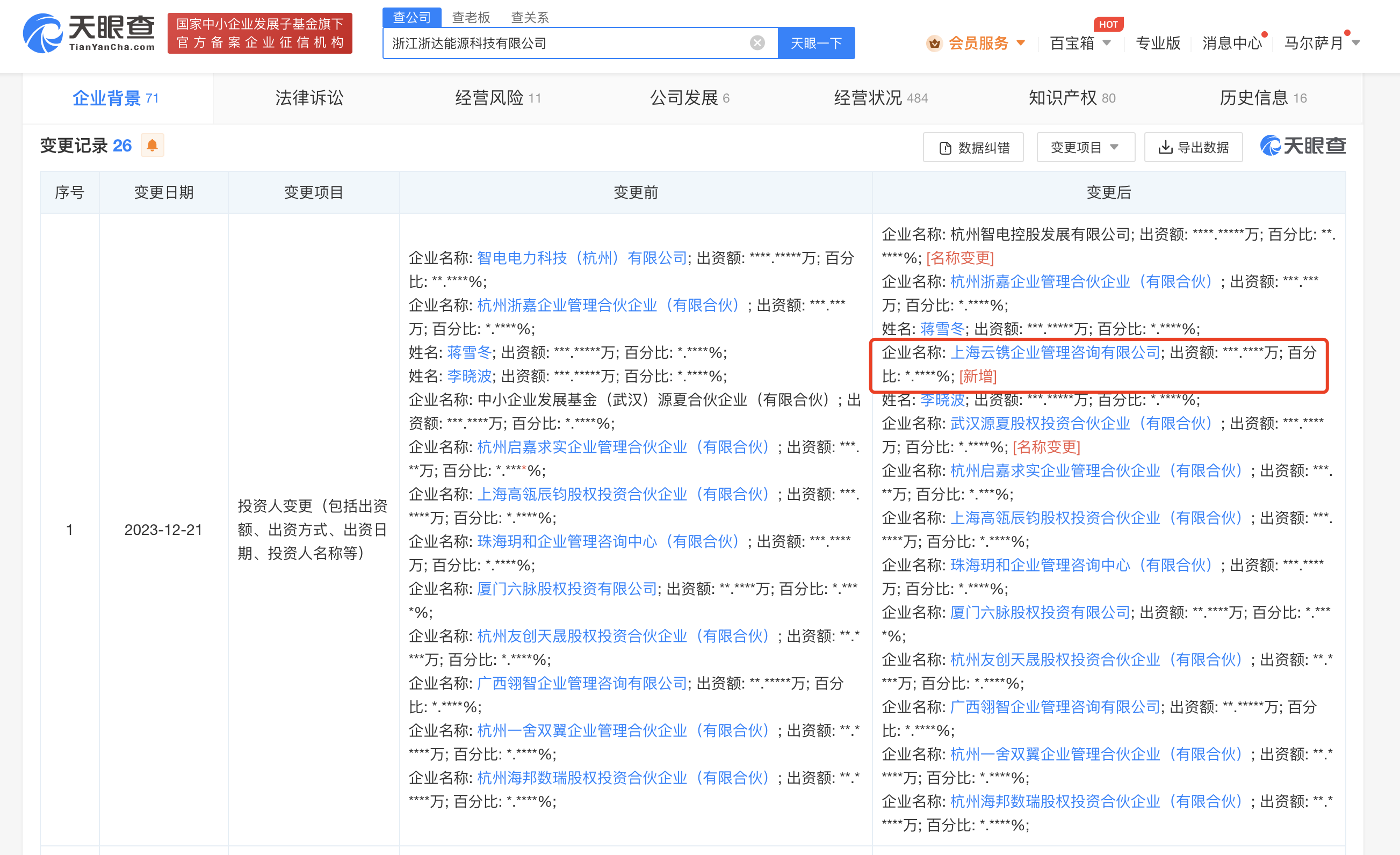 a3daab8e15ca9fc54ed9fc317a18826.png