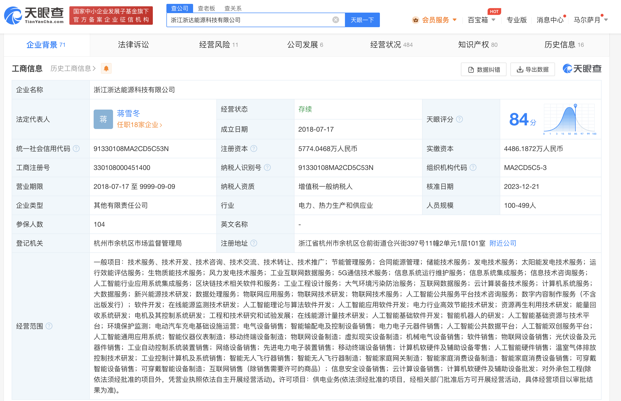2b924161fdcfa4088fb94cefeacda83.png